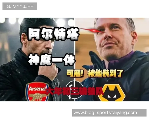 萨卡凭出色表现荣膺阿森纳战胜狼队的全场最佳球员称号 萨卡凭出色表现荣膺阿森纳战胜狼队的全场最佳球员称号